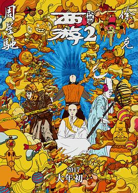 亚洲色图2