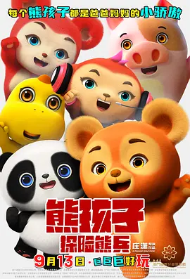 亚洲色图2